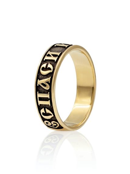 Фото кольца из бронзы спаси и сохрани, вид в полуобороте.