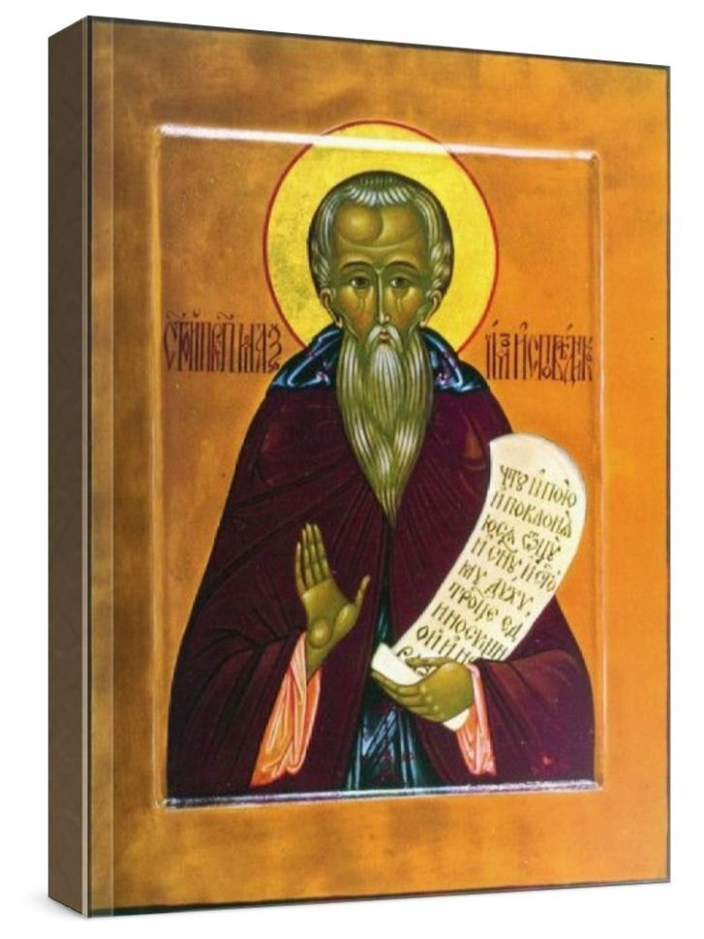 Максим Исповедник (рукописная икона)