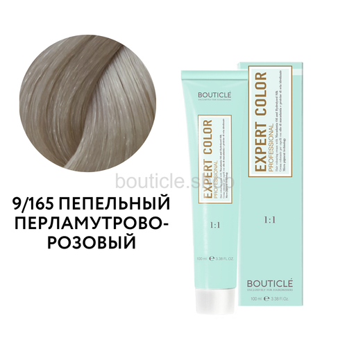 Bouticle Expert Color Hair Color Cream Профессиональный перманентный крем-краситель для волос цвет 9.165 пепельный перламутрово-розовый, 100 мл