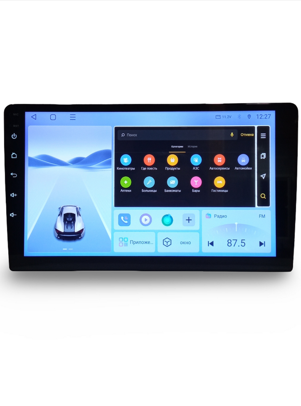 Автомагнитола 2DIN QLED9" Android 4+64GB 4G Pioneer.UP TS18Plus