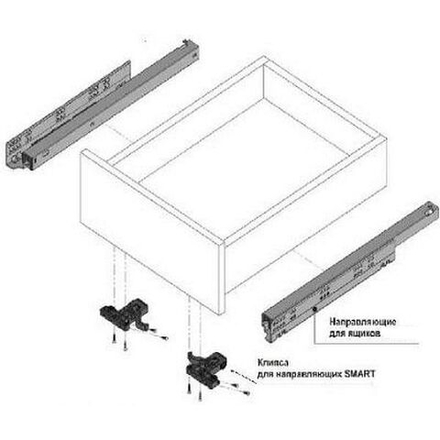 Направляющие скрыт.монтажа с довод. 350мм(10) ХД