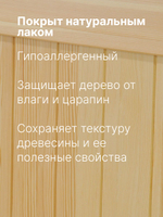 Тумба под телевизор, 115х29х40, Хаба, напольная, 2 двери, сосна, лак, Dipriz