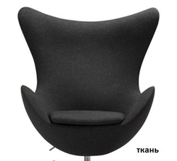 Кресло Egg текстиль
