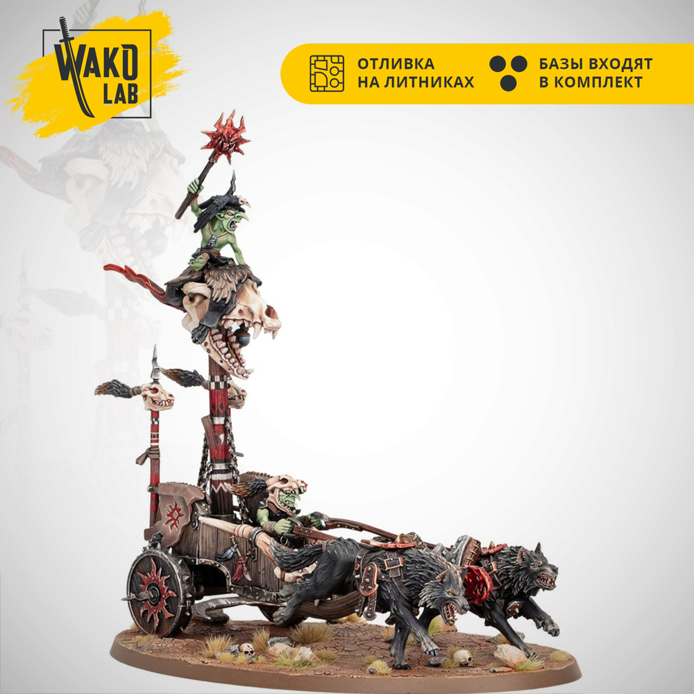 Snarlboss on War-Wheela