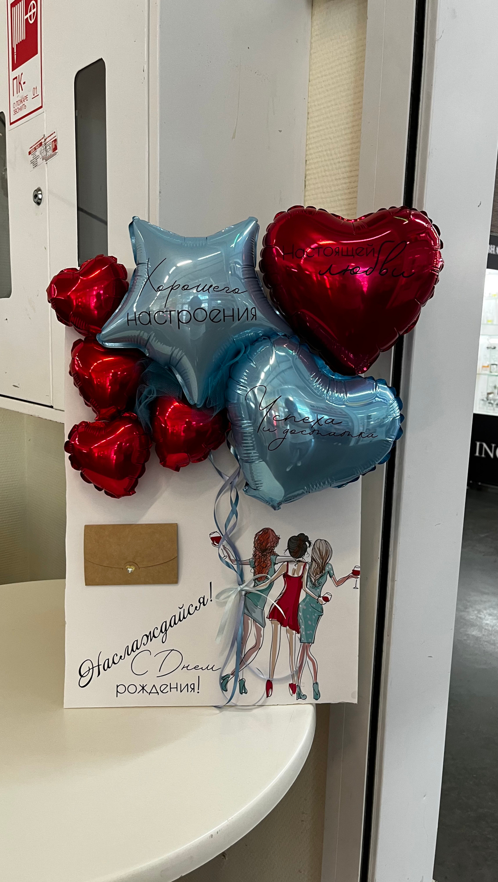 Открытка для подруги