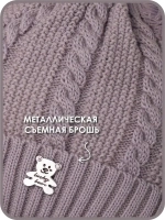 Шапка вязаная демисезонная на завязках