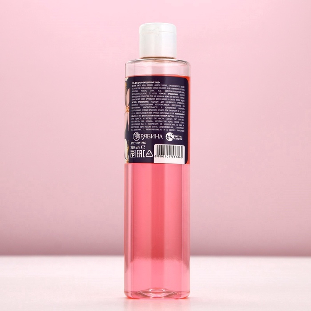 Подарочный набор «Сказочная забота»: гель для душа 250 мл и мочалка для тела, Чистое счастье