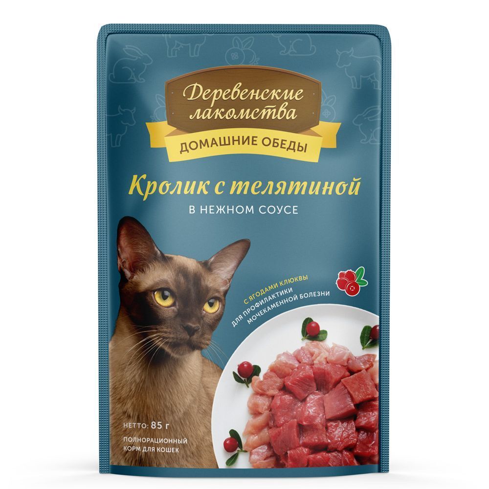 &quot;Деревенские лакомства&quot; Кролик с телятиной в нежном соусе пауч для кошек 85г