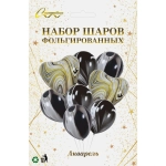 Набор шаров 8 шт «Акварель», графит