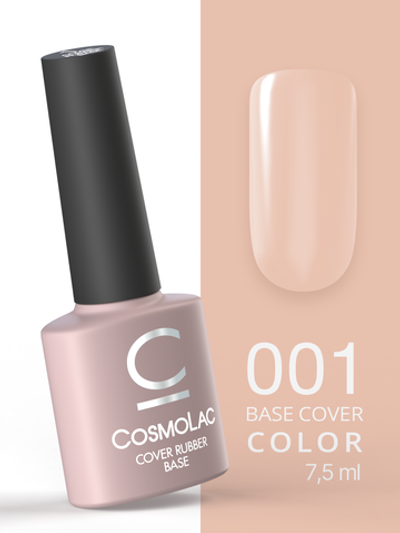 Cosmolac База камуфлирующая/Base Cover №1 7,5 мл