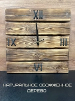 Часы настенные интерьерные