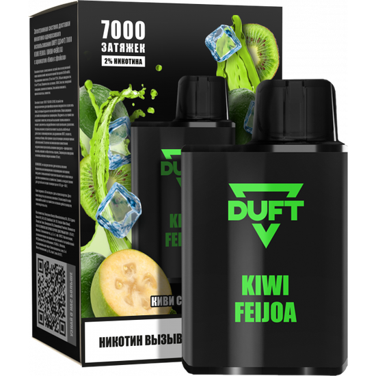 DUFT 7000 Kiwi Feijoa