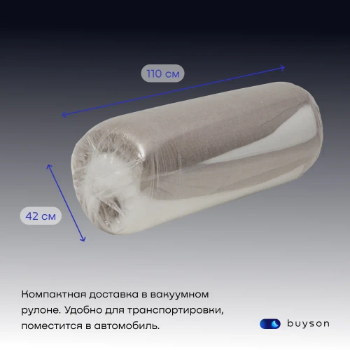 Бескаркасный диван-кровать (трансформер) BuyDream (бежевый)