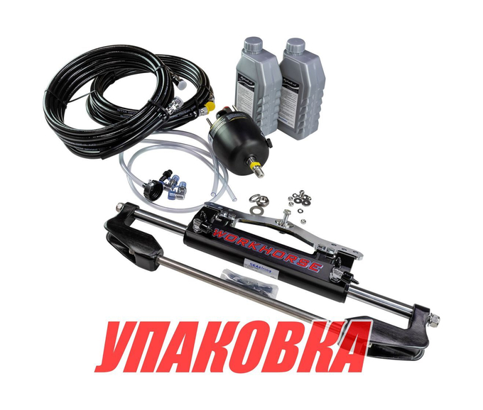 Гидравлическая система рулевого управления 200-400 л.с Sea First (упаковка из 5 шт.)