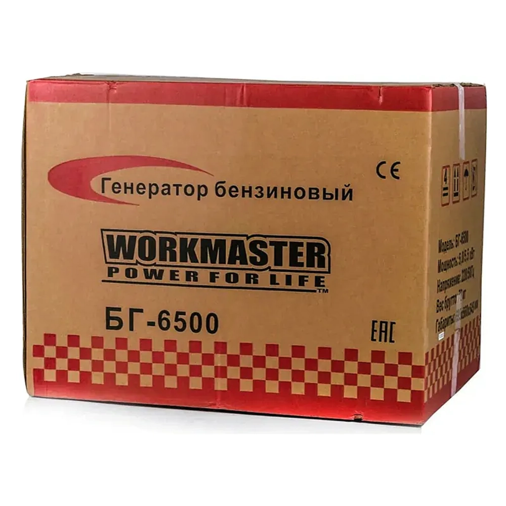 Workmaster БГ-6500 бензиновый генератор