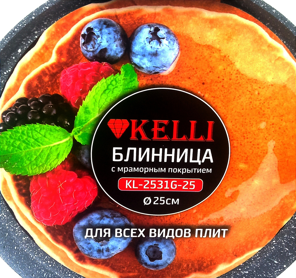 Сковорода блинная 25см. Kelli KL-2531G-25