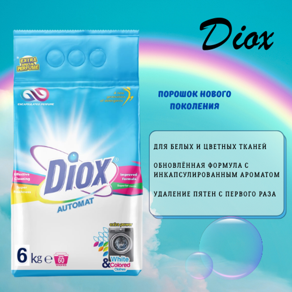 DIOX Стиральный порошок автомат 6 кг с ароматом для белых и цветных тканей