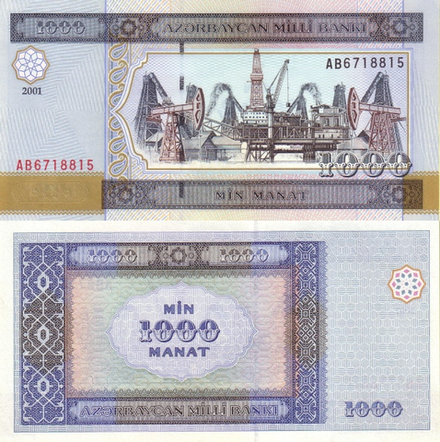 Азербайджан 1000 манат 2001 UNC