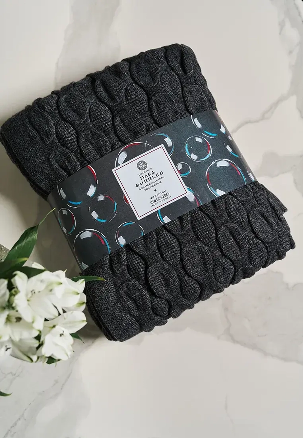 Плед вязаный BUBBLES 120x170 |  графитовый