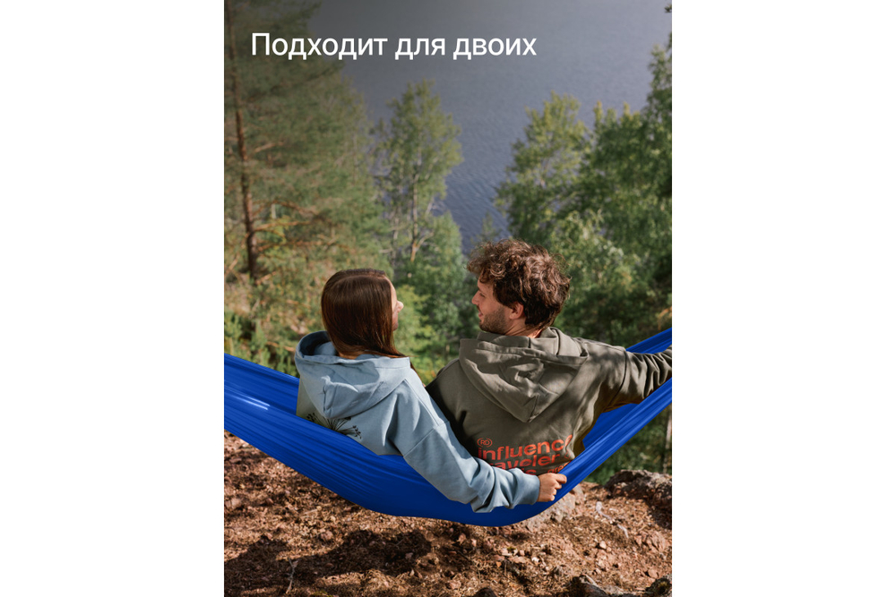 Гамак RoadLike Синий