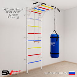 Шведская стенка Sv Sport усиленная 6322 (Турник рукоход/Трапеция/Цепь/Мешок 22кг)