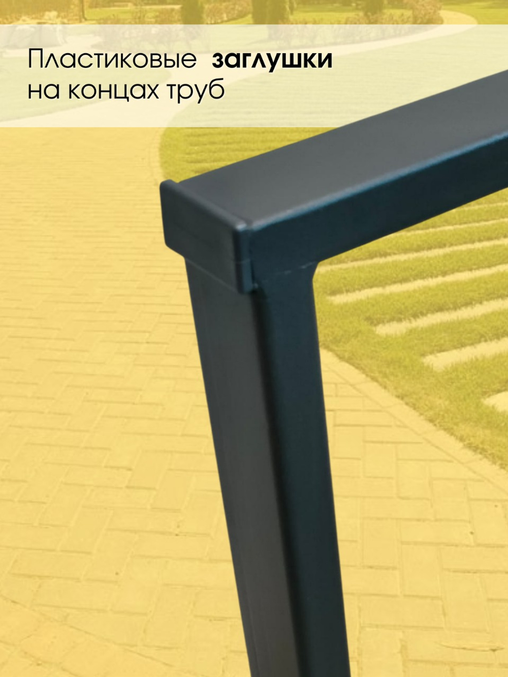 Боковины для скамейки 3 шт (классика,без узора) 1016-3