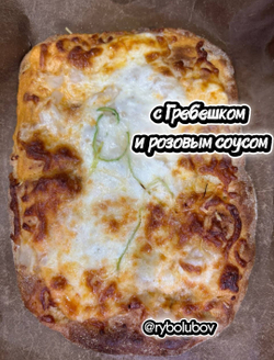 Ассорти ТОП-3 пицц с морепродуктами и рыбой