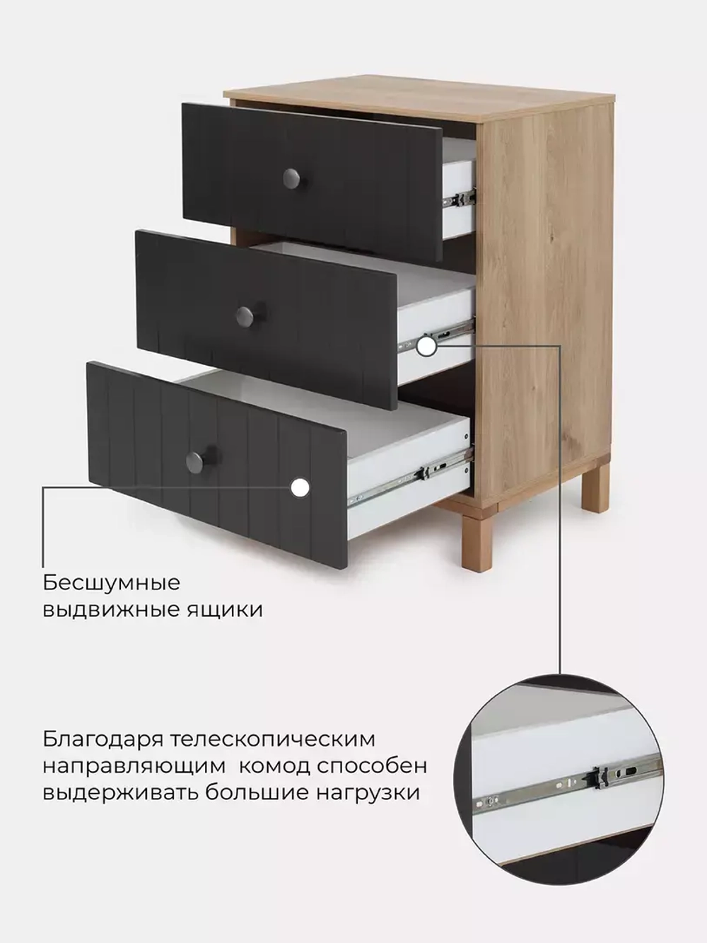 Комод RANT "BAMBOO" 64см 3 ящ. (арт.103)
