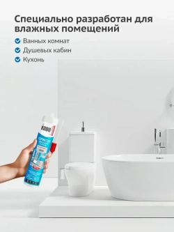 Герметик для ванной и кухни силиконовый KUDO "KSK 183", 280 мл, серый