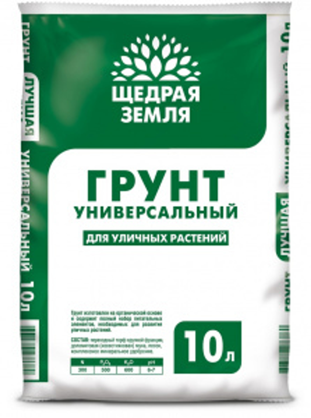 Пит.грунт Щедрая Земля универсал 10л (5) (175)