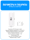 Умный Wi-Fi датчик температуры и влажности Smart Aura
