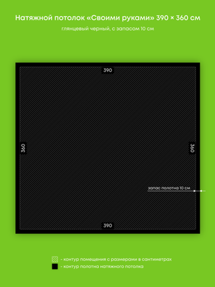 Глянцевый натяжной потолок 14 м2