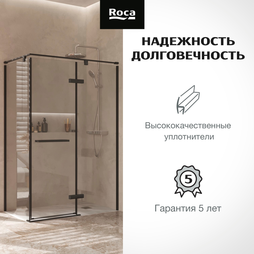 Дверь распашная Roca Acropolis с боковой панелью 1400х700 мм правая, профиль матовый черный, стекло прозрачное ZRU9307904
