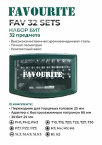 Биты для шуруповертов FAVOURITE FAV 32 SETS , в кейсе 32 предмета: 30 бит (25 мм), переходник для торцевых головок (25 мм), адаптер с быстрозаж. патрон. 60 мм.