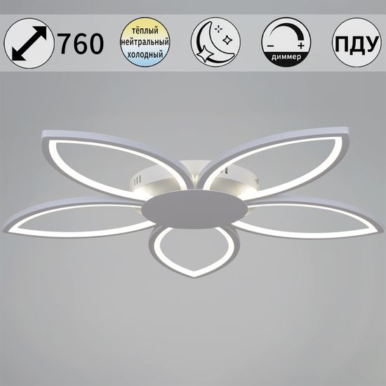 09877-0.3-05 WH светильник потолочный