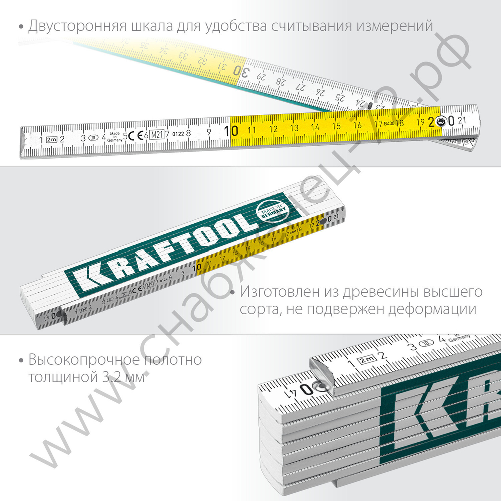 KRAFTOOL PRO-90, 2 м, профессиональный складной деревянный метр (34726)