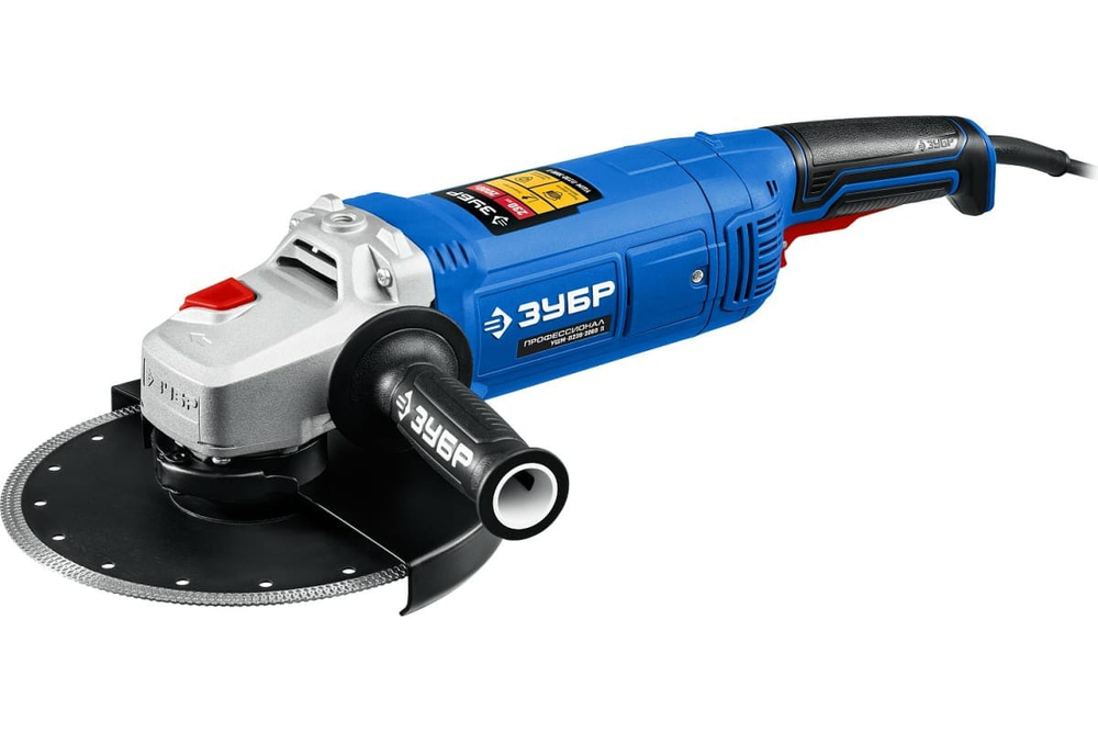 Шлифмашина угловая ЗУБР Профессионал 230мм 2000Вт  Х