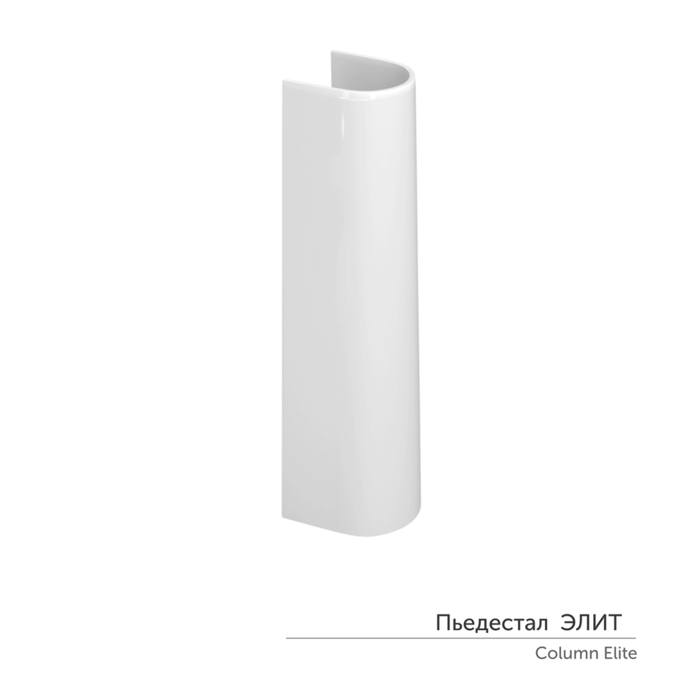 Умывальник-тюльпан "Симпл-55" с отв (КЕРАМИН)