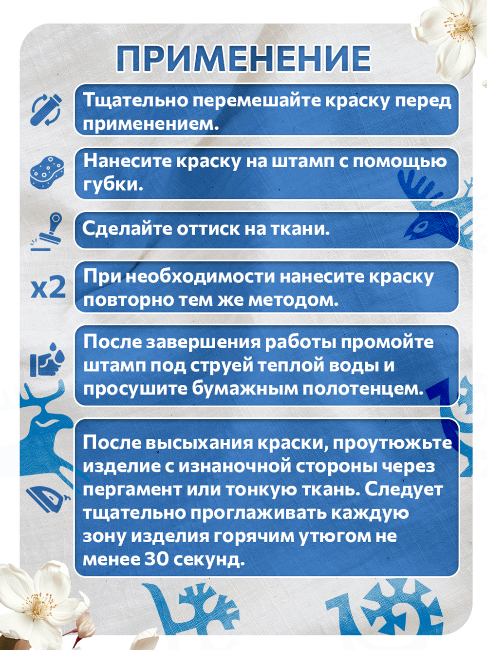 Комбо штамп деревянные 048, 049, 050, 051, 052