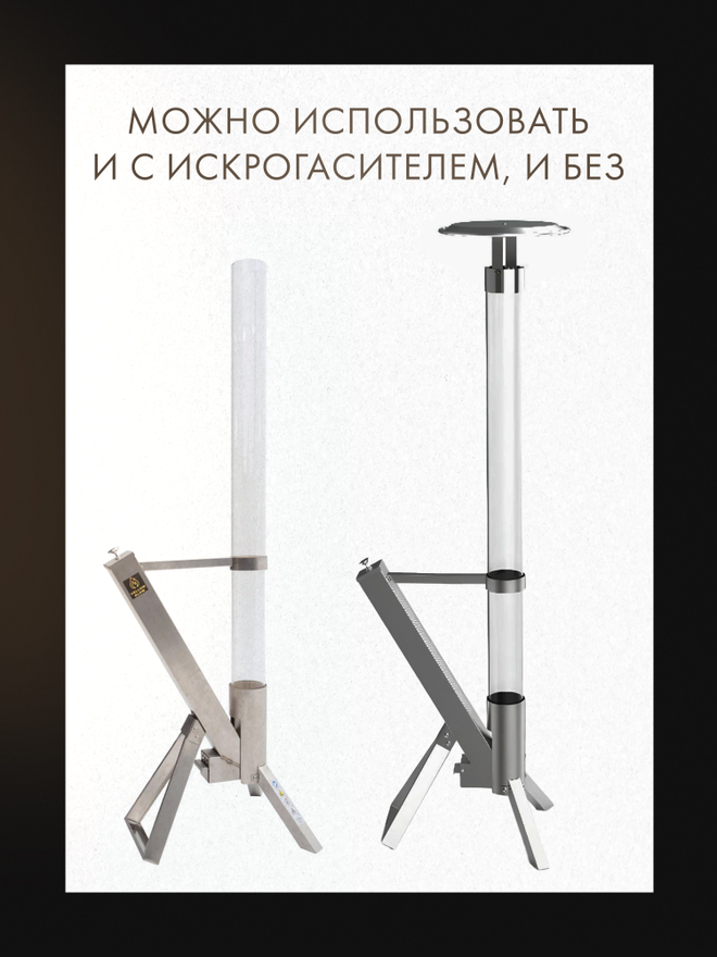 Уличный пеллетный камин-обогреватель Yellow Glow Fuego