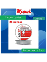 Флюорокарбоновая леска рыболовная Carbon Leader 0,5 мм 1 шт