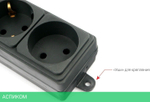 Сетевой фильтр Power Cube SPG6-B-1,9м черный