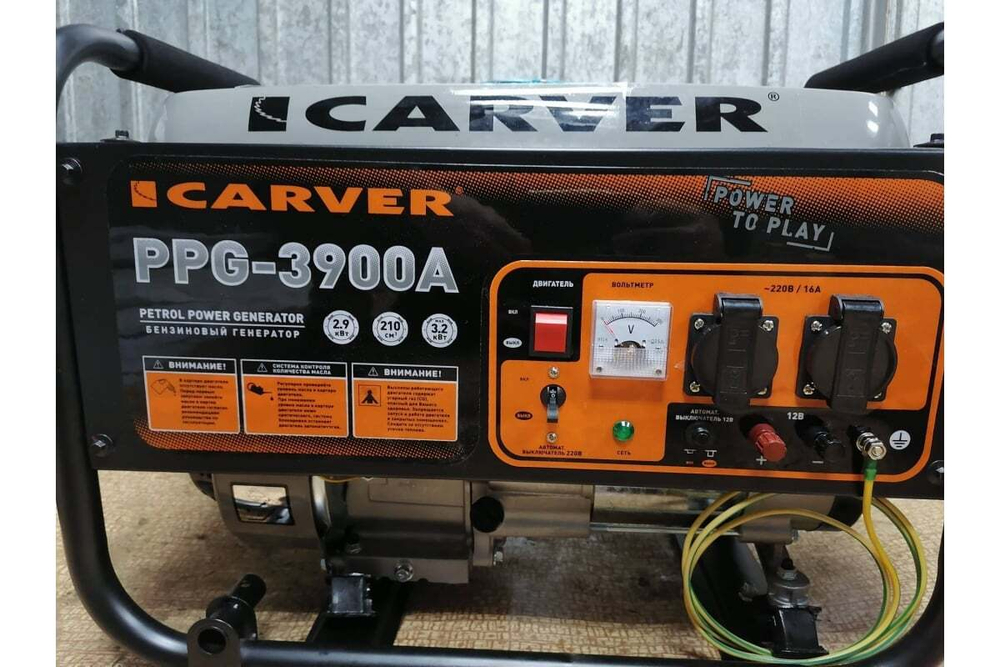 Генератор Carver PPG- 3900А бензин