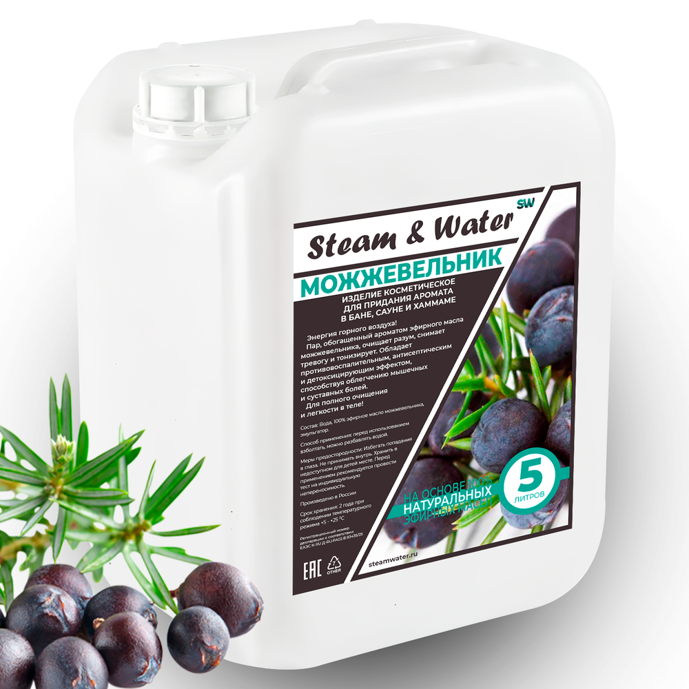 Ароматизатор для бани и сауны - Можжевельник(5л)