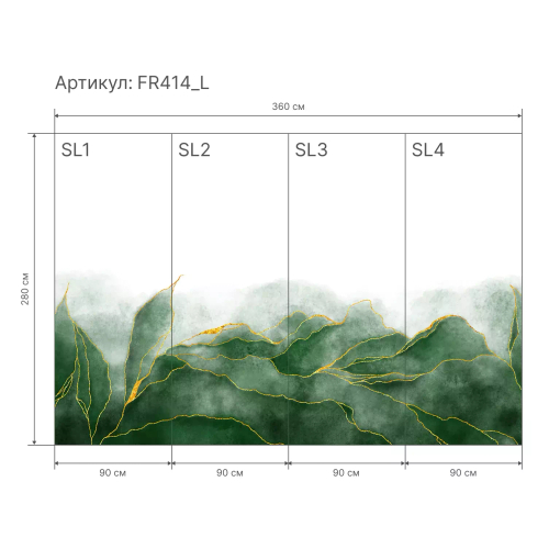 Фреска FR414_N