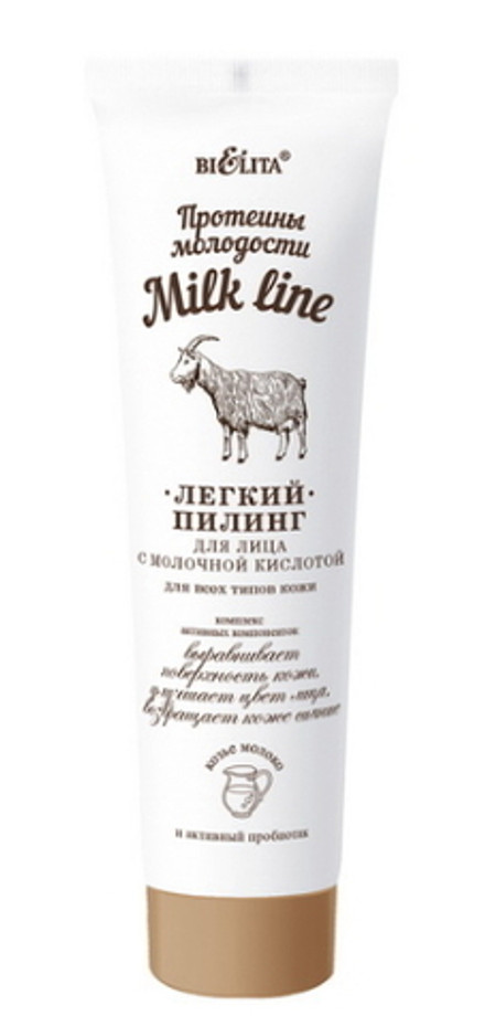 Легкий пилинг для лица "Milk line" с молочной кислотой для всех типов кожи 100мл. Белита