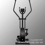 Эллиптический тренажер Clear Fit StartHouse SX 40