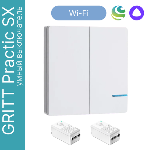 Умный выключатель GRITT Practic SX 2кл. белый комплект: 1 выкл. IP67, 2 радиореле 1000Вт 433 + WiFi с управлением со смартфона, A181202XWWF