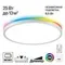 CL749320 NORMA Белый с пультом и RGB