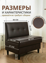 Стильный компактный диван Фабрики ОНИКС из практичного и износостойкого материала с оригинальным дизайном, вместительным ящиком для хранения, мягким наполнителем для дома, дачи и офиса